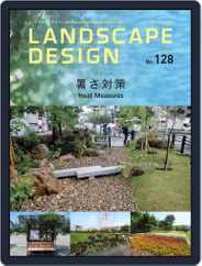 Landscape Design　ランドスケープデザイン (Digital) Subscription                    October 1st, 2019 Issue