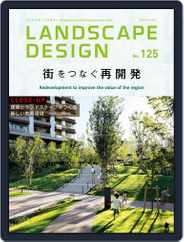 Landscape Design　ランドスケープデザイン (Digital) Subscription                    April 1st, 2019 Issue