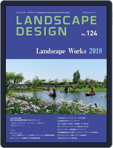 Landscape Design　ランドスケープデザイン February 1st, 2019 Digital Back Issue Cover