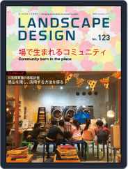 Landscape Design　ランドスケープデザイン (Digital) Subscription                    October 16th, 2018 Issue