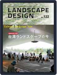 Landscape Design　ランドスケープデザイン (Digital) Subscription                    October 1st, 2018 Issue