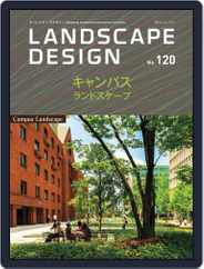 Landscape Design　ランドスケープデザイン (Digital) Subscription                    June 1st, 2018 Issue