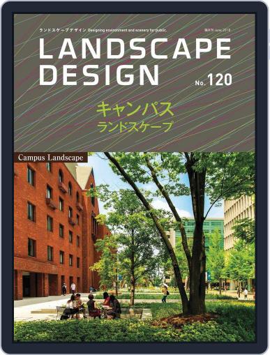 Landscape Design　ランドスケープデザイン June 1st, 2018 Digital Back Issue Cover