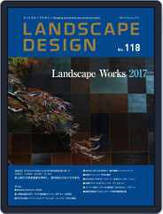 Landscape Design　ランドスケープデザイン (Digital) Subscription                    February 1st, 2018 Issue