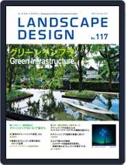Landscape Design　ランドスケープデザイン (Digital) Subscription                    December 1st, 2017 Issue