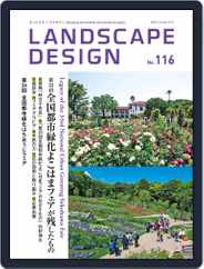 Landscape Design　ランドスケープデザイン (Digital) Subscription                    October 1st, 2017 Issue