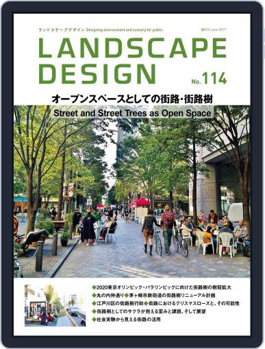 Landscape Design　ランドスケープデザイン June 1st, 2017 Digital Back Issue Cover