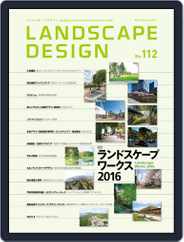 Landscape Design　ランドスケープデザイン (Digital) Subscription                    December 1st, 2016 Issue