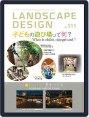 Landscape Design　ランドスケープデザイン (Digital) Subscription                    October 1st, 2016 Issue