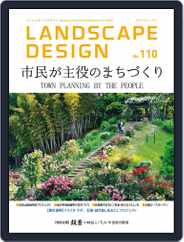 Landscape Design　ランドスケープデザイン (Digital) Subscription                    September 1st, 2016 Issue