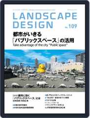 Landscape Design　ランドスケープデザイン (Digital) Subscription                    June 1st, 2016 Issue