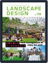 Landscape Design　ランドスケープデザイン (Digital) Subscription                    April 1st, 2016 Issue