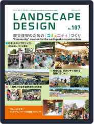 Landscape Design　ランドスケープデザイン (Digital) Subscription                    February 1st, 2016 Issue