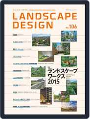 Landscape Design　ランドスケープデザイン (Digital) Subscription                    December 1st, 2015 Issue