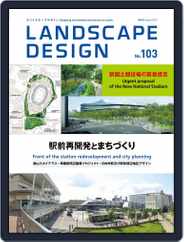 Landscape Design　ランドスケープデザイン (Digital) Subscription                    June 1st, 2015 Issue