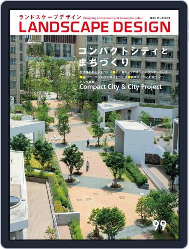 Landscape Design　ランドスケープデザイン October 1st, 2014 Digital Back Issue Cover
