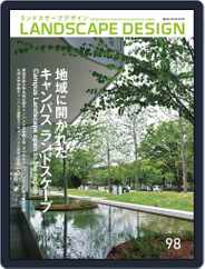 Landscape Design　ランドスケープデザイン (Digital) Subscription                    August 1st, 2014 Issue