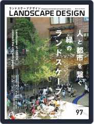 Landscape Design　ランドスケープデザイン (Digital) Subscription                    June 1st, 2014 Issue