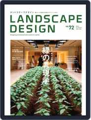 Landscape Design　ランドスケープデザイン (Digital) Subscription                    June 1st, 2010 Issue