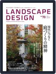 Landscape Design　ランドスケープデザイン (Digital) Subscription                    February 1st, 2010 Issue