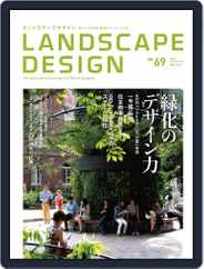 Landscape Design　ランドスケープデザイン (Digital) Subscription                    December 1st, 2009 Issue