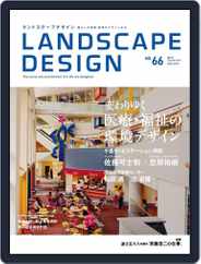Landscape Design　ランドスケープデザイン (Digital) Subscription                    June 1st, 2009 Issue