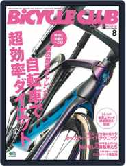 Bicycle Club　バイシクルクラブ (Digital) Subscription                    June 20th, 2020 Issue