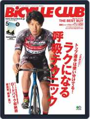 Bicycle Club　バイシクルクラブ (Digital) Subscription                    March 19th, 2020 Issue