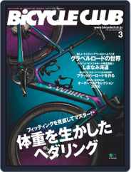 Bicycle Club　バイシクルクラブ (Digital) Subscription                    January 20th, 2020 Issue