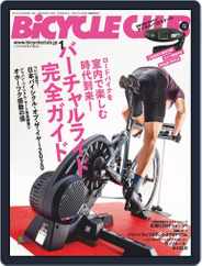 Bicycle Club　バイシクルクラブ (Digital) Subscription                    November 25th, 2019 Issue