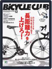 Bicycle Club　バイシクルクラブ (Digital) Subscription                    October 24th, 2019 Issue