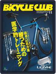 Bicycle Club　バイシクルクラブ (Digital) Subscription                    September 25th, 2019 Issue