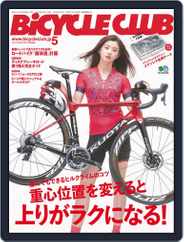 Bicycle Club　バイシクルクラブ (Digital) Subscription                    March 25th, 2019 Issue