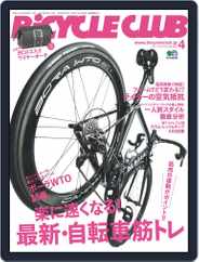 Bicycle Club　バイシクルクラブ (Digital) Subscription                    February 25th, 2019 Issue