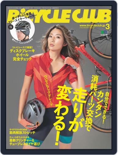 Bicycle Club　バイシクルクラブ January 24th, 2019 Digital Back Issue Cover