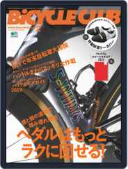 Bicycle Club　バイシクルクラブ (Digital) Subscription                    December 25th, 2018 Issue
