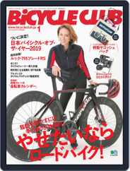 Bicycle Club　バイシクルクラブ (Digital) Subscription                    November 23rd, 2018 Issue