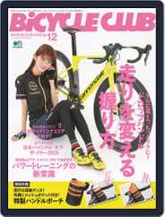 Bicycle Club　バイシクルクラブ (Digital) Subscription                    October 25th, 2018 Issue