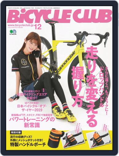 Bicycle Club　バイシクルクラブ October 25th, 2018 Digital Back Issue Cover