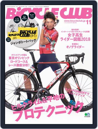 Bicycle Club　バイシクルクラブ September 25th, 2018 Digital Back Issue Cover