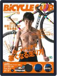 Bicycle Club　バイシクルクラブ (Digital) Subscription                    August 23rd, 2018 Issue