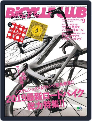 Bicycle Club　バイシクルクラブ July 25th, 2018 Digital Back Issue Cover
