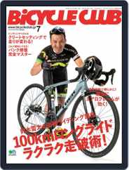 Bicycle Club　バイシクルクラブ (Digital) Subscription                    May 24th, 2018 Issue