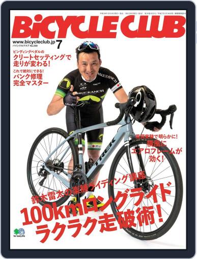 Bicycle Club　バイシクルクラブ May 24th, 2018 Digital Back Issue Cover