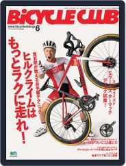 Bicycle Club　バイシクルクラブ (Digital) Subscription                    April 25th, 2018 Issue