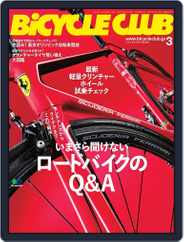 Bicycle Club　バイシクルクラブ (Digital) Subscription                    January 25th, 2018 Issue