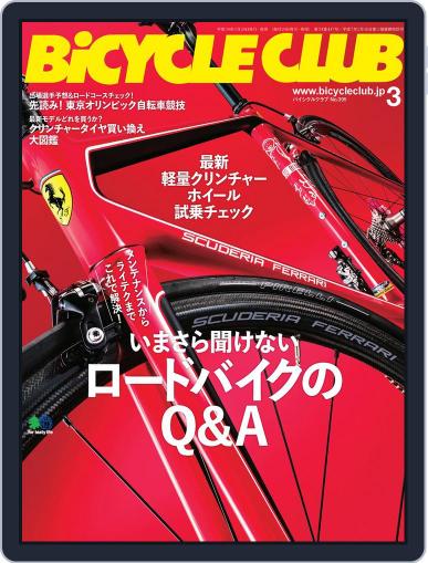 Bicycle Club　バイシクルクラブ January 25th, 2018 Digital Back Issue Cover