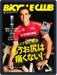 Bicycle Club　バイシクルクラブ (Digital) Subscription                    November 24th, 2017 Issue