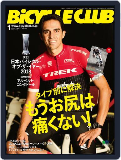 Bicycle Club　バイシクルクラブ November 24th, 2017 Digital Back Issue Cover