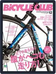 Bicycle Club　バイシクルクラブ (Digital) Subscription                    November 18th, 2017 Issue